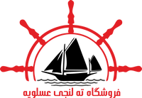 فروشگاه ته لنجی عسلویه